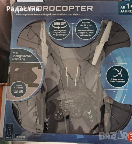 Дрон/Quadcopter с вградена камера, снимка 1