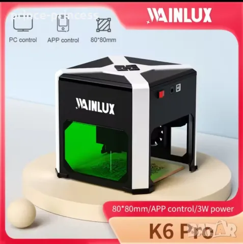 Машина за гравиране , снимка 2 - Друга електроника - 48649052