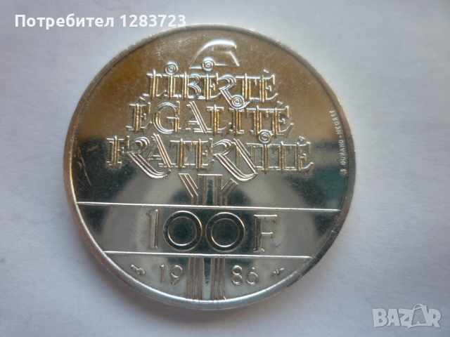 100 франка 1986г. Юбилейни, снимка 4 - Нумизматика и бонистика - 53172056