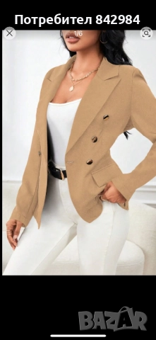 Всяка дреха по 20 лв