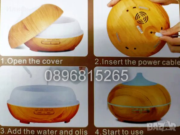 Арома дифузер/ aroma diffuser 550 ml, снимка 4 - Козметични уреди - 29441798