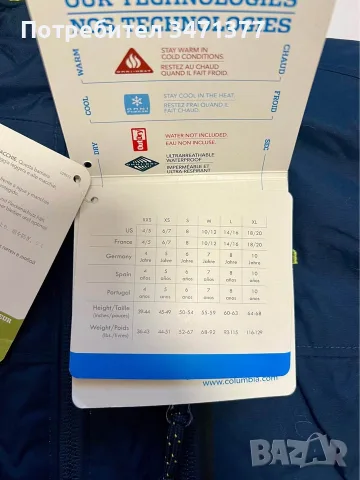 Чисто ново детско яке Columbia за 4/5 г, снимка 8 - Детски якета и елеци - 56319069