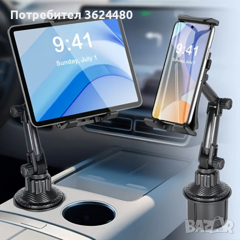  Държач за телефон и таблет за автомобил 4843, снимка 9 - Аксесоари и консумативи - 53280646