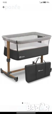 Детска кошара Co-Sleeper с люлка Lionelo Leonie, Grey Sand, снимка 2 - Кошарки - 50071270