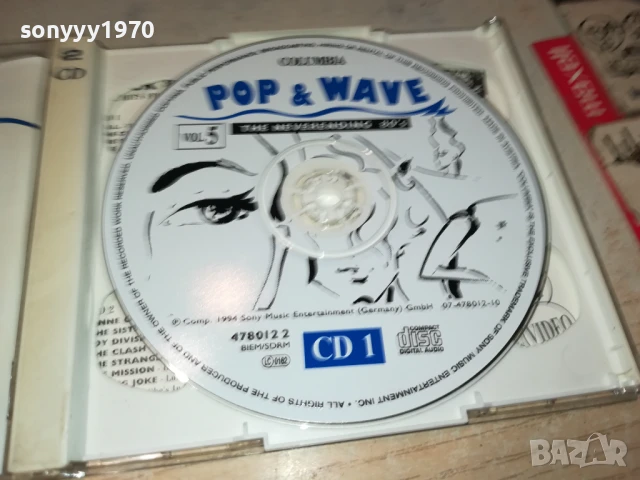 POP & WAVE X2 CD 0706250428, снимка 7 - CD дискове - 50579819