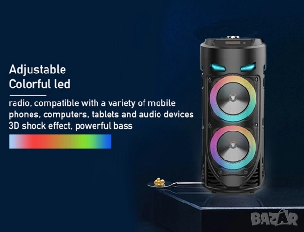 Мощна Преносима Bluetooth Тонколона ZQS4239S с LED Светлини, FM Радио и Караоке Микрофон, снимка 14 - Тонколони - 54366003