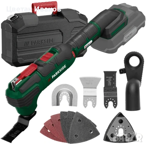 Акумолаторен Мултитул Parkside 20v
