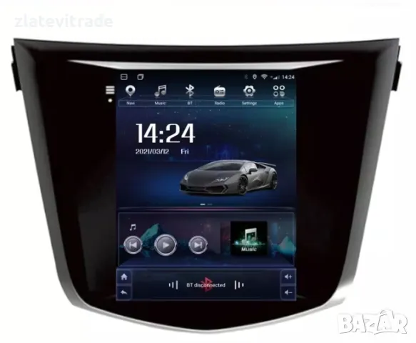 NISSAN QASHQAI J11/X-TRAIL 3 T32 2013/2017 9.7'' НАВИ ПО ПОРЪЧКА,9843, снимка 3 - Навигация за кола - 47763931