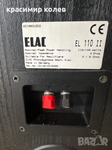 тонколони "ELAC EL 110 II", снимка 8 - Тонколони - 54295165