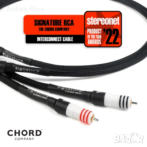 Chord Signature Tuned ARAY Analogue RCA