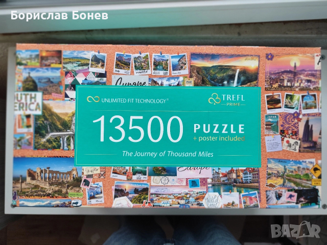 Пъзел Trefl от 13 500 части - Далечно пътешествие