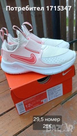 обувки за момичета , снимка 13 - Детски маратонки - 54293806