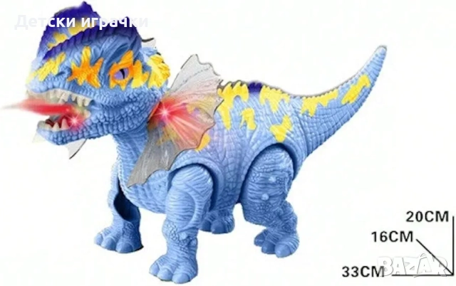 Динозавър с пушек интерактивна играчка,със светлини и звуци