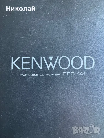 KENWOOD DPC-141 CD ПЛЕЪР/ДИСКМЕН , снимка 3 - MP3 и MP4 плеъри - 50032664