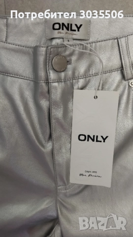 Нов сребрист панталон S