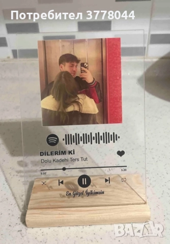 Подарък за приятелка,мама за любим човек, снимка 2 - Романтични подаръци - 52668172