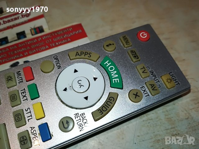 PANASONIC TV REMOTE-SWISS 2712221301, снимка 14 - Дистанционни - 39118349