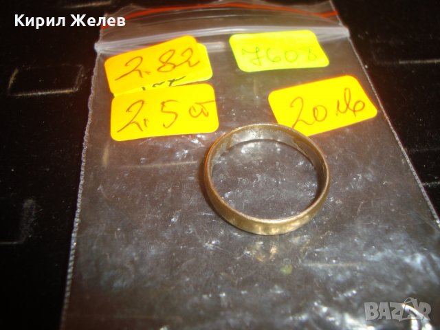 ВИНТИДЖ СТАРИННА БРОНЗОВА ХАЛКА ПРЪСТЕН със СЛЕДИ ОТ ПОСРЕБРЯВАНЕ 7608, снимка 3 - Пръстени - 30383816
