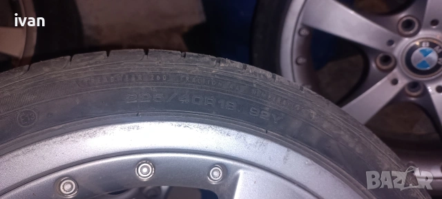 Джанти с гуми 5/120/18, снимка 13 - Гуми и джанти - 54018341