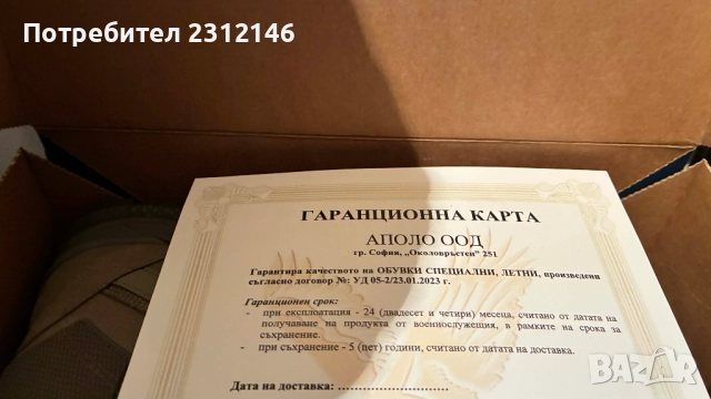 Кубинки Haix 40 номер, снимка 4 - Мъжки боти - 52951080