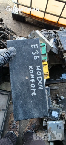 Комфорт модул за БМВ е36 