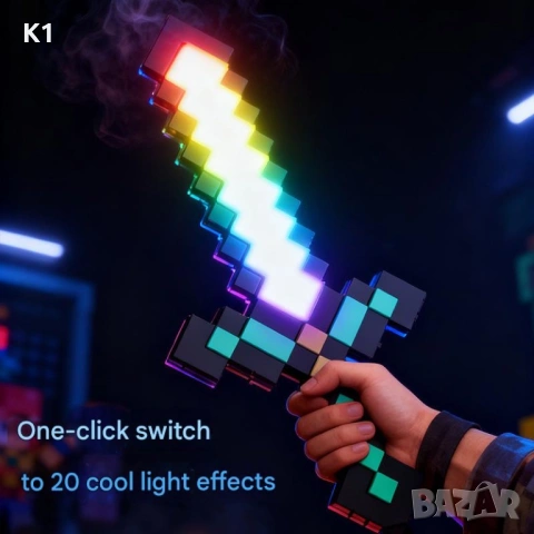 Лампа с Диамантен меч Майнкрафт 40см Minecraft Glowing Diamond Sword, снимка 2 - Фигурки - 53380112
