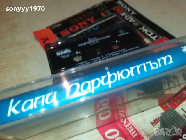 КАЛИ-ОРИГИНАЛНА КАСЕТА 1308251519, снимка 6 - Аудио касети - 51353770