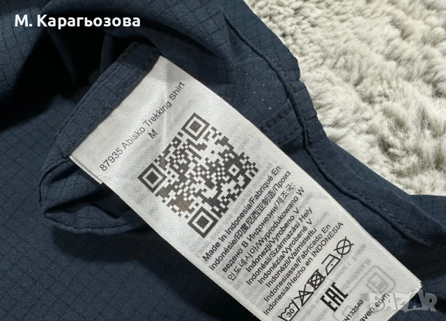 Нова! Fjällräven Abisko Trekking Shirt, Размер L, снимка 6 - Ризи - 54363580