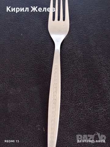 Стари вилички 7 броя с печат Велико Търново сърп и чук за КОЛЕКЦИЯ 16930, снимка 4 - Други ценни предмети - 51791617