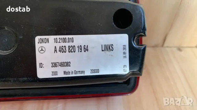 Стоп за Mercedes G-class w463, снимка 3 - Части - 48916780