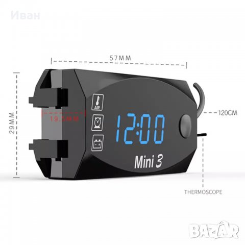 ПРОМО 3в1 Качествен дигитален часовник термометър волтметър светещи цифри за кола автомобил мотор, снимка 17 - Аксесоари и консумативи - 29753129