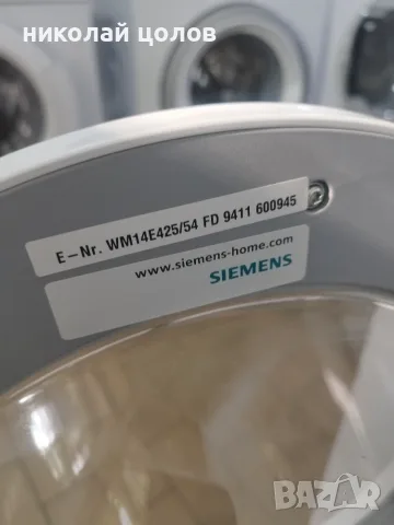Пералня Siemens IQ 300, снимка 4 - Перални - 56066323