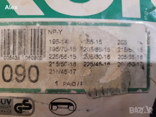 Метални вериги за сняг König с размер 090 , снимка 5 - Аксесоари и консумативи - 56075647