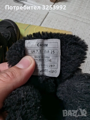 Детски зимни НЕПРОМОКАЕМИ боти Crossroad, снимка 5 - Детски боти и ботуши - 52022890