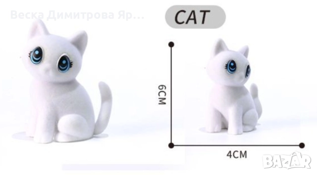 комплект животинки, снимка 12 - Други - 52157412