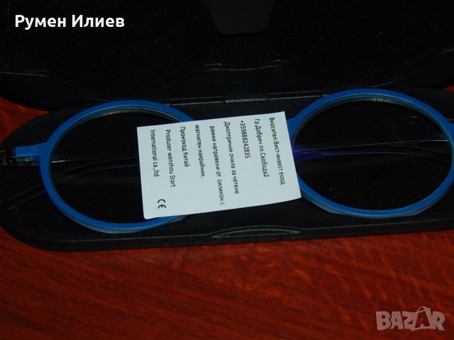Диоптрични очила стил Thinoptics много тънки стилни 3 цвята УВ компютър протекция, снимка 8