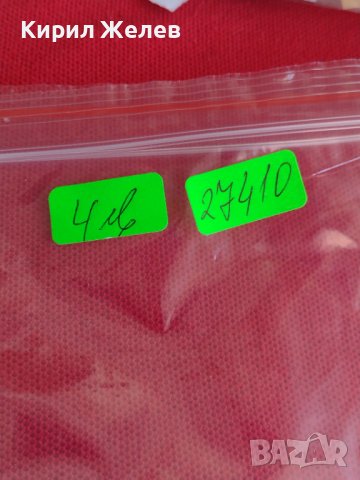 Банкнота ГВИНЕЯ ПЕРФЕКТНА МНОГО КРАСИВА ЕКЗОТИЧНА ЗА КОЛЕКЦИЯ ДЕКОРАЦИЯ 27410, снимка 9 - Нумизматика и бонистика - 36697790