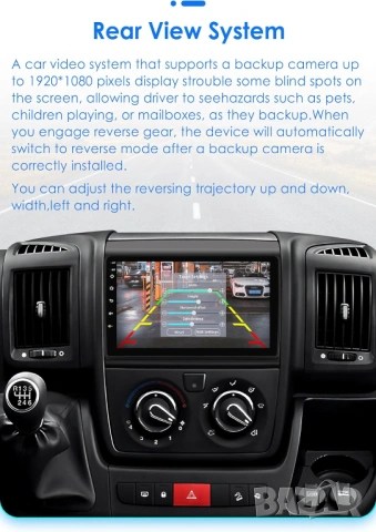 Мултимедия, Двоен дин, с Android, за Fiat Ducato, Peugeot Boxer, Citroen Jumper, навигация 2016-2022, снимка 10 - Аксесоари и консумативи - 45993253