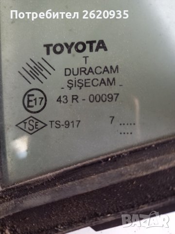 Стъкло врата фикс тойота ярис 2006-2011 г . Всички налични., снимка 2 - Части - 44391887