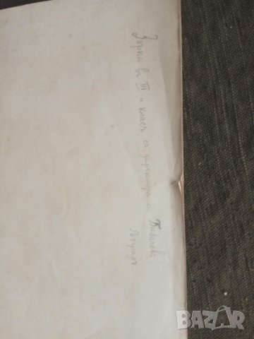 Продавам стари снимки, снимка 12 - Колекции - 31308184