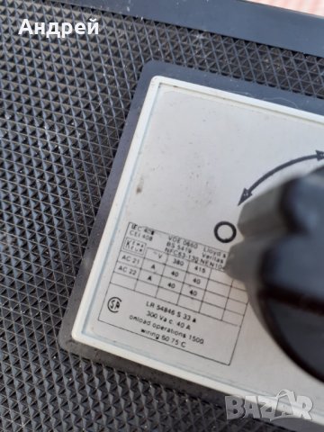 Стар шалтер,включвател,изключвател Holec, снимка 3 - Други ценни предмети - 30014450