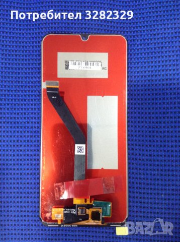 Нов дисплей за: Huawei Honor 8A