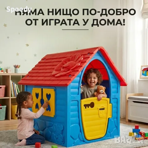 Детска градинска къщичка – Синя къща за игра на открито и закрито с отваряеми врати и прозорци