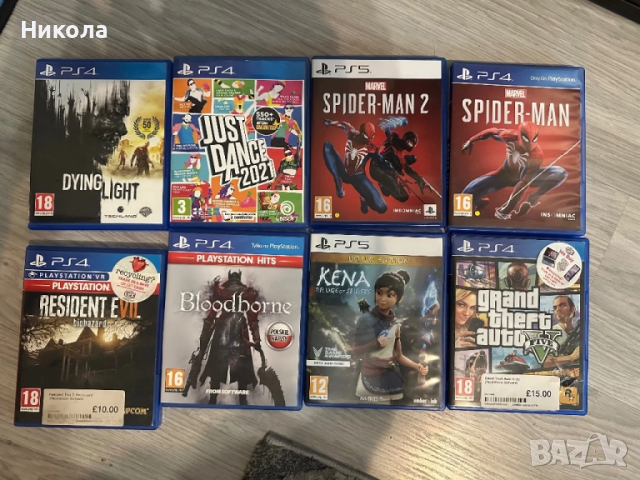Игри за ПС4 и ПС5 , снимка 1