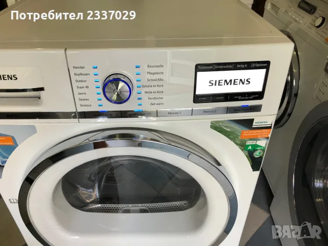 Сушилня:СименсYQ890-8кг-термопомпа-1год гаранция,много висок клас,тъч скрин дисплей+още много екстри
