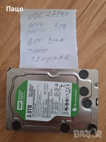 Твърд диск 3TB WD Green WD30EZRX/ ///WCAWZ 1524692//, снимка 8 - Твърди дискове - 51080914