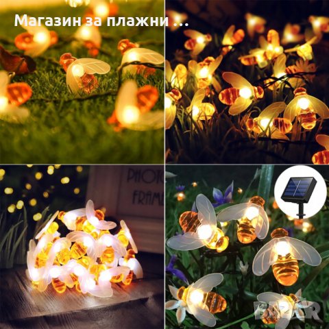 Декорация за градина соларни лампи със соларен панел с дизайн на пчели - КОД 3702, снимка 2 - Външни лампи - 37041959