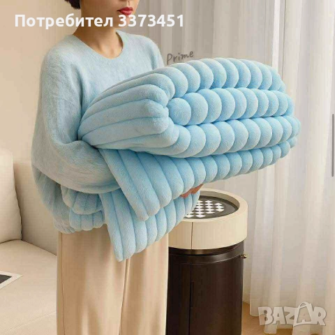 РАЗПРОДАЖБА 