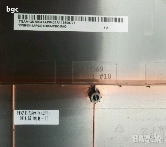 Долен корпус за Asus X551CA-1A X551MA F551CA R512CA R512MA Asus X551M X551MAV 13NB0341AP0431, снимка 5 - Части за лаптопи - 32064541