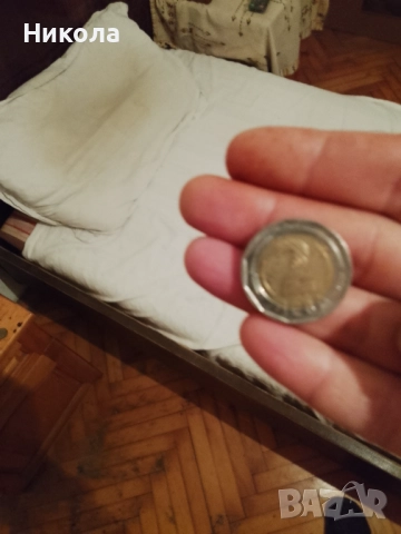 Рядка монета от 2 лева